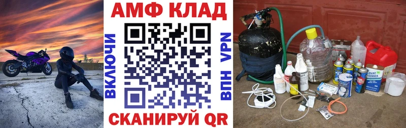 магазин продажи наркотиков  Суоярви  Амфетамин VHQ 