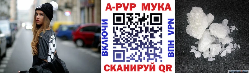 Alpha PVP мука  KRAKEN ссылка  Суоярви 