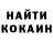 Кодеиновый сироп Lean Purple Drank Barbara Rusik