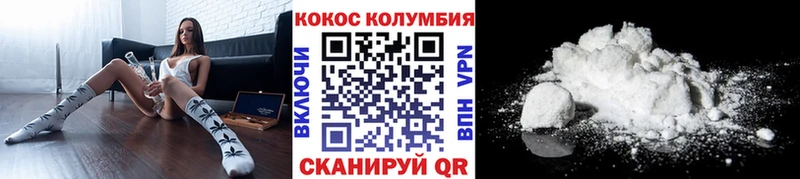Cocaine Fish Scale  цена наркотик  Суоярви 