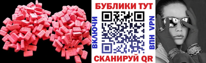 магазин продажи   Суоярви  Экстази 280мг 