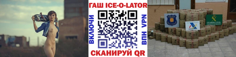магазин продажи Суоярви ГАШИШ 40% ТГК