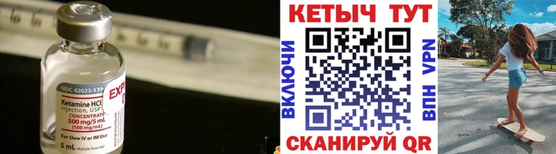 КЕТАМИН VHQ  сайты даркнета клад  Суоярви 