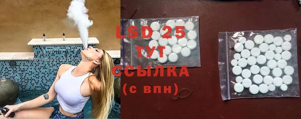 марки nbome Осинники