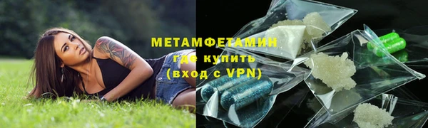 марки nbome Осинники