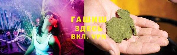 тгк Осташков