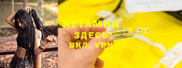 марки nbome Осинники