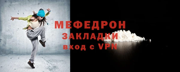 тгк Осташков