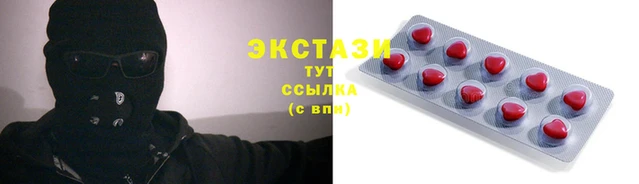 марки nbome Осинники
