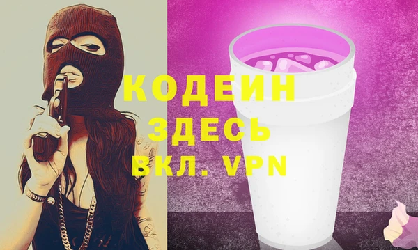 марки nbome Осинники
