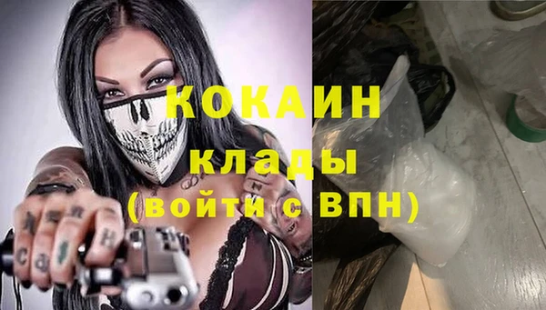 марки nbome Осинники