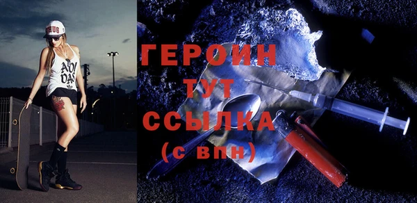тгк Осташков