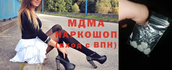 тгк Осташков