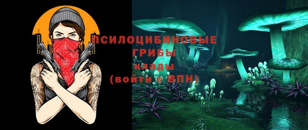 MESCALINE Новосибирск