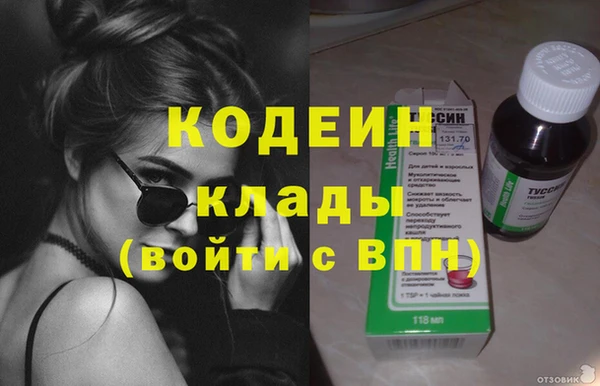тгк Осташков