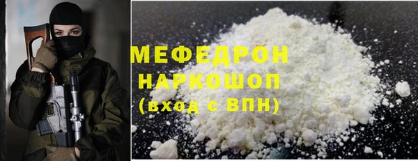 марки nbome Осинники