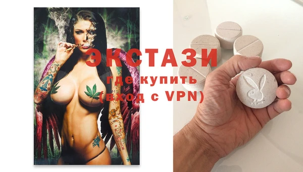 марки nbome Осинники