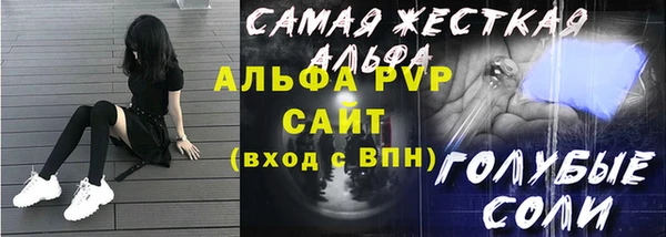 марки nbome Осинники