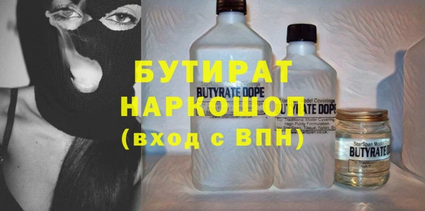 тгк Осташков