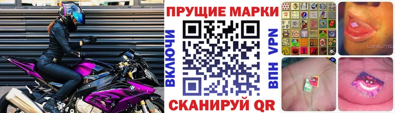 Наркотические марки 1,5мг  кракен ТОР  Суоярви 