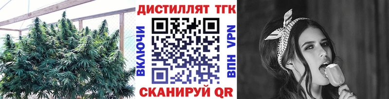 где можно купить наркотик  Суоярви  Дистиллят ТГК концентрат 